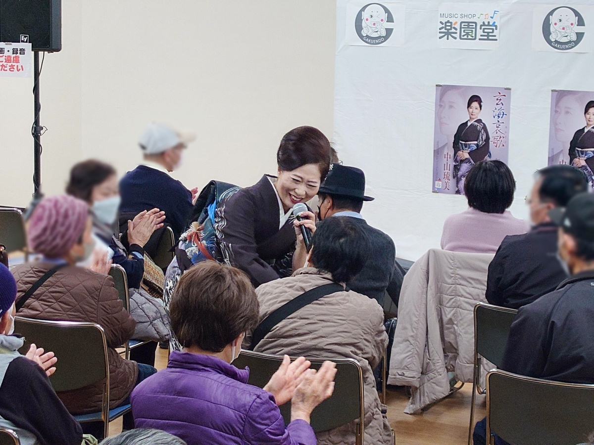 中山琉美