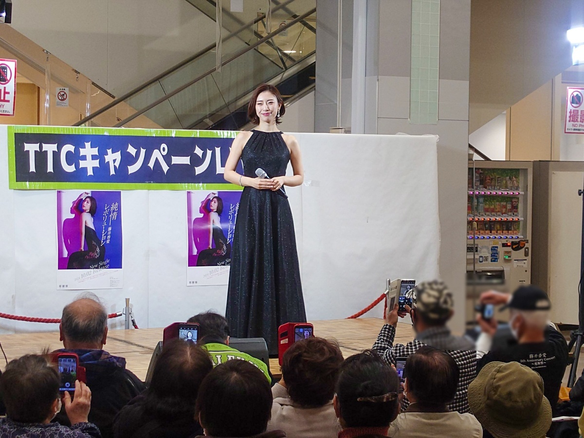 藤井香愛