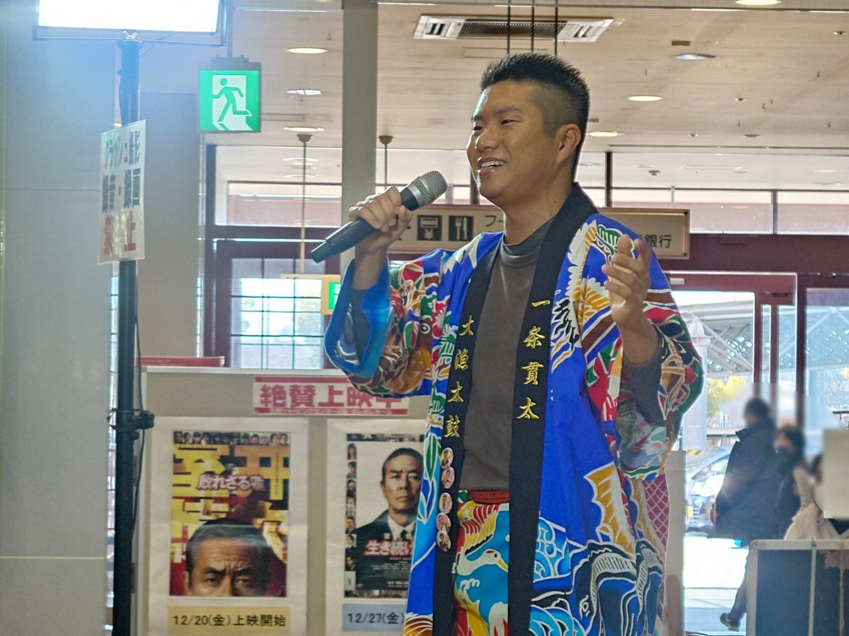 一条貫太