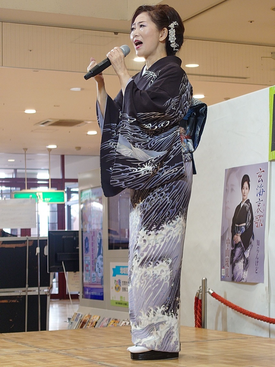 中山琉美