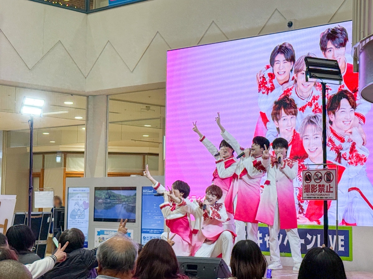 華MEN組