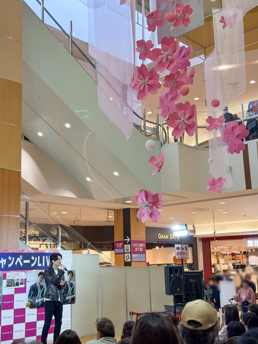 真田ナオキ