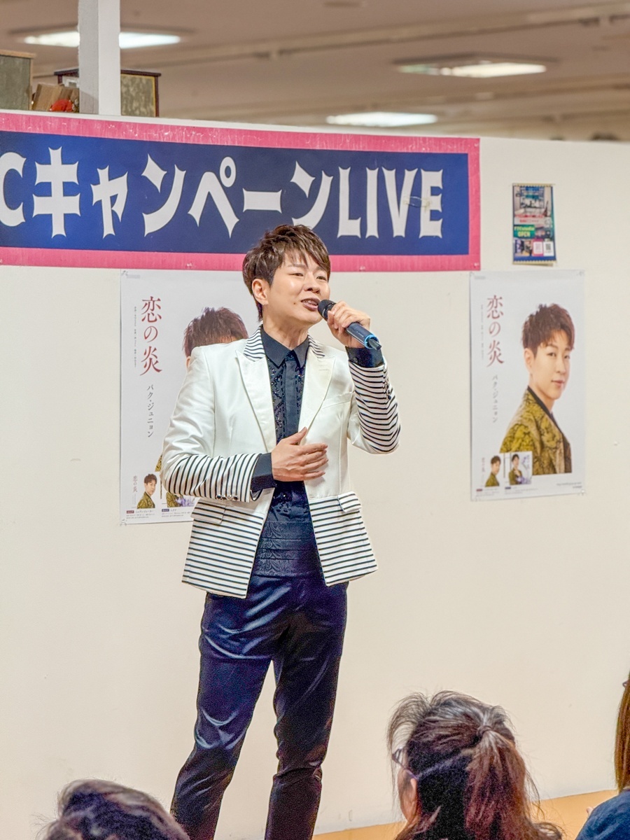 パク・ジュニョン
