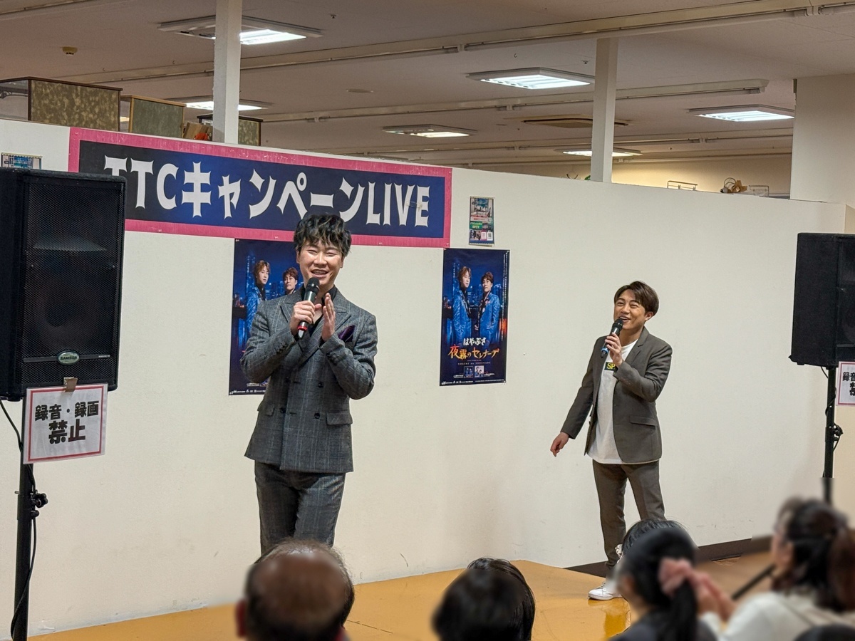 はやぶさ