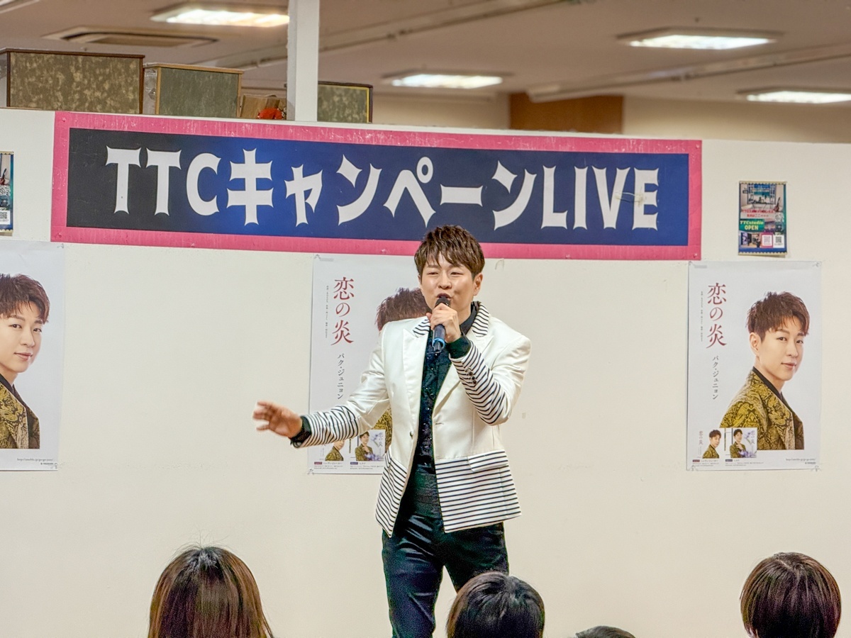 パク・ジュニョン