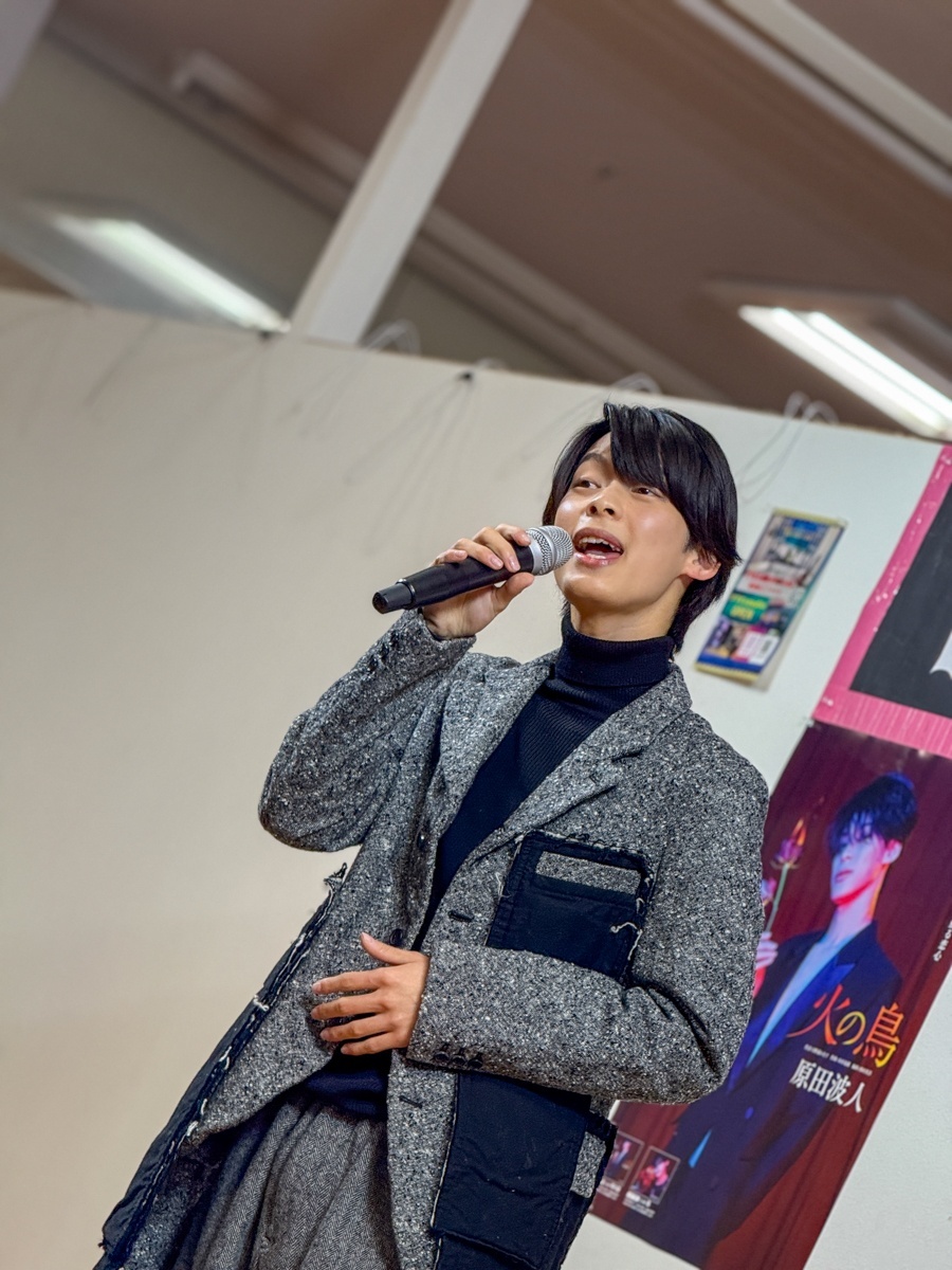 原田波人