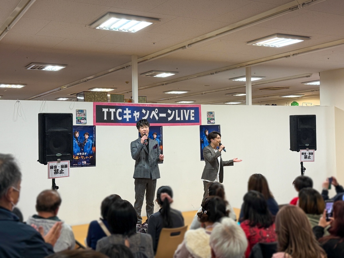 はやぶさ