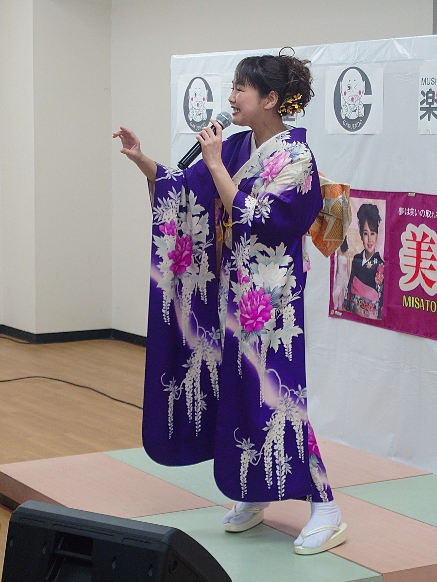 美里里美