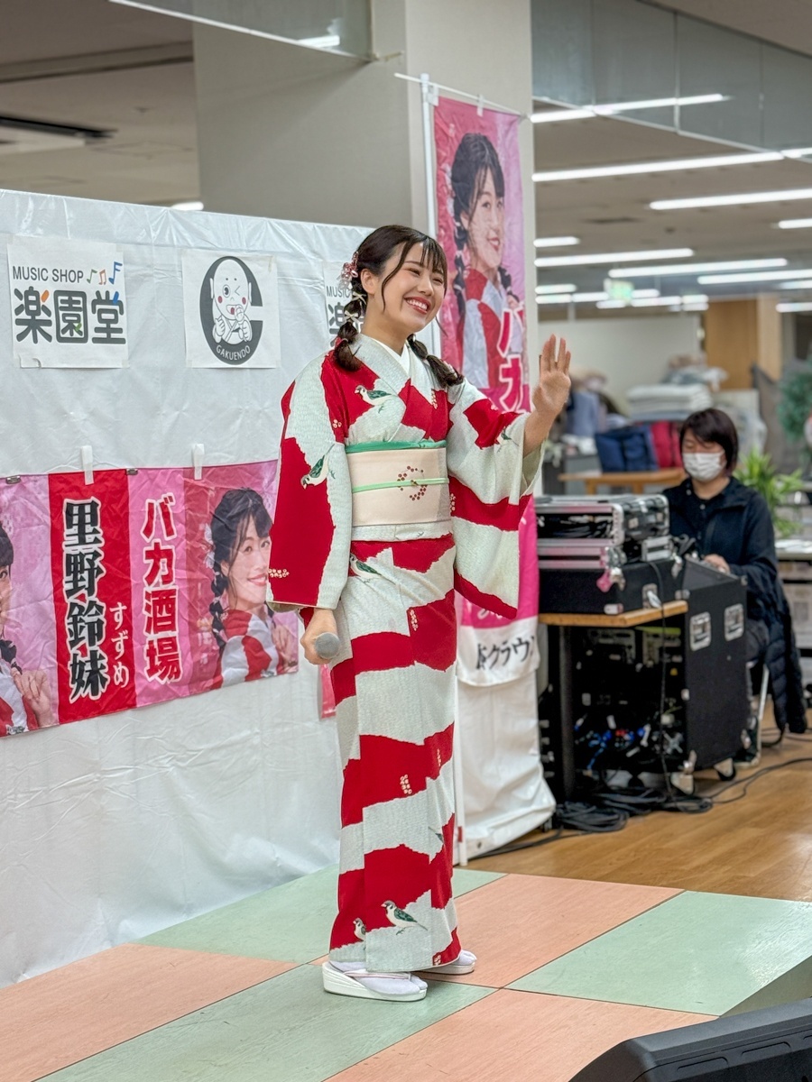 里野鈴妹