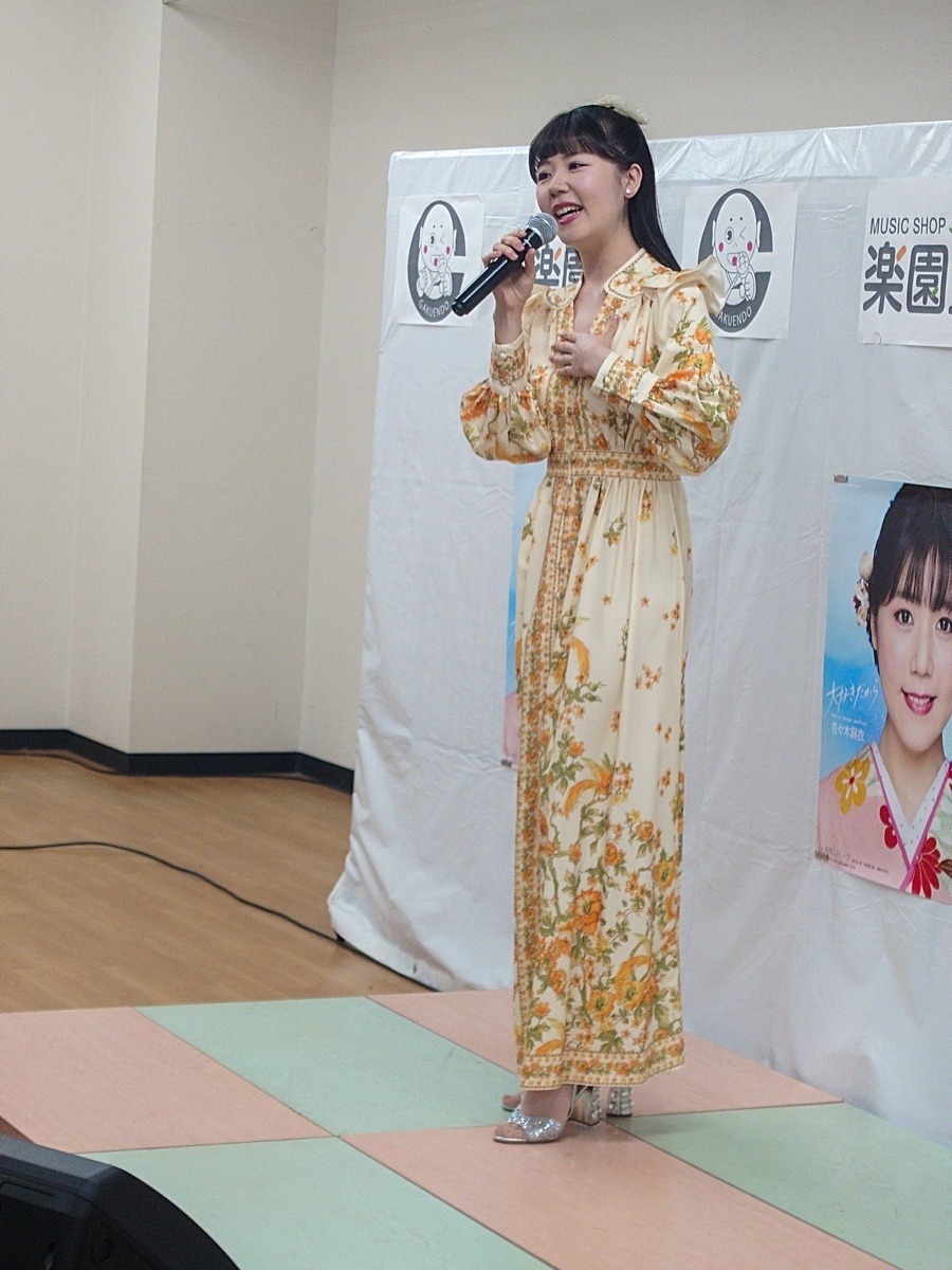 佐々木麻衣