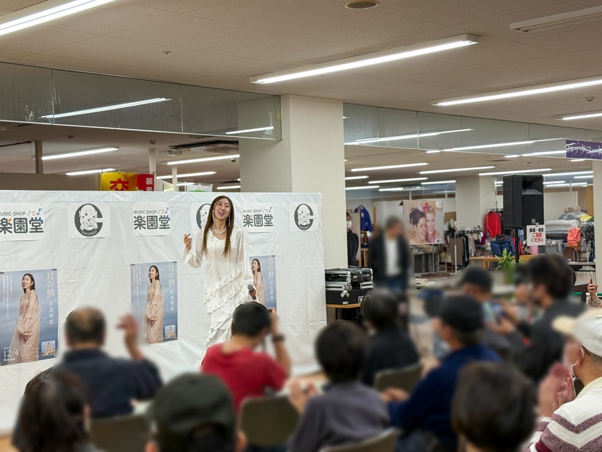 岩波理恵