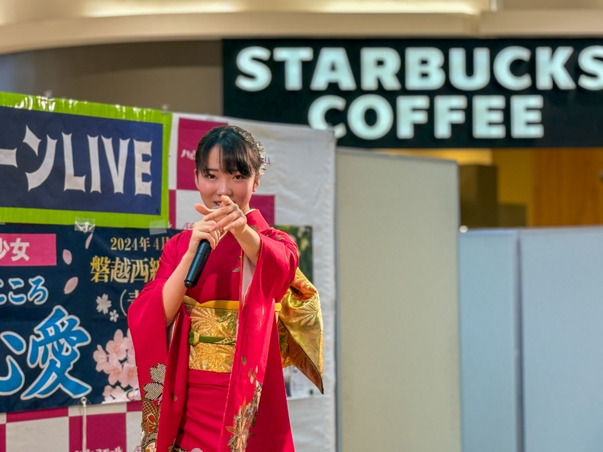 梅谷心愛