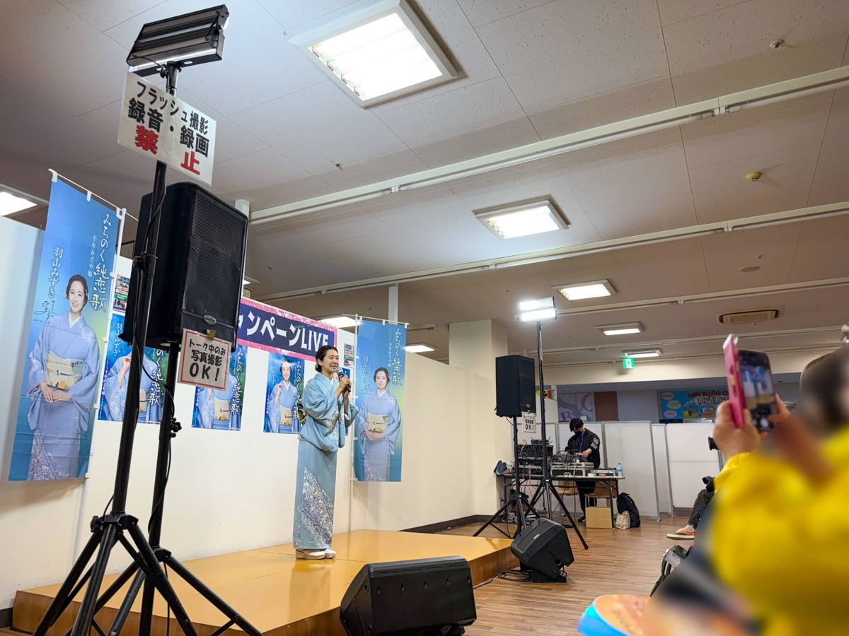 羽山みずき