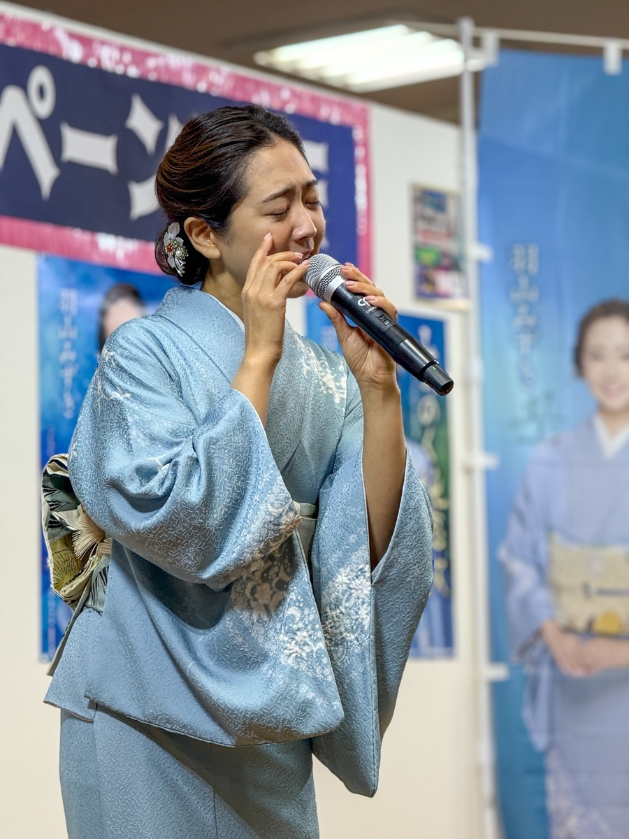 羽山みずき