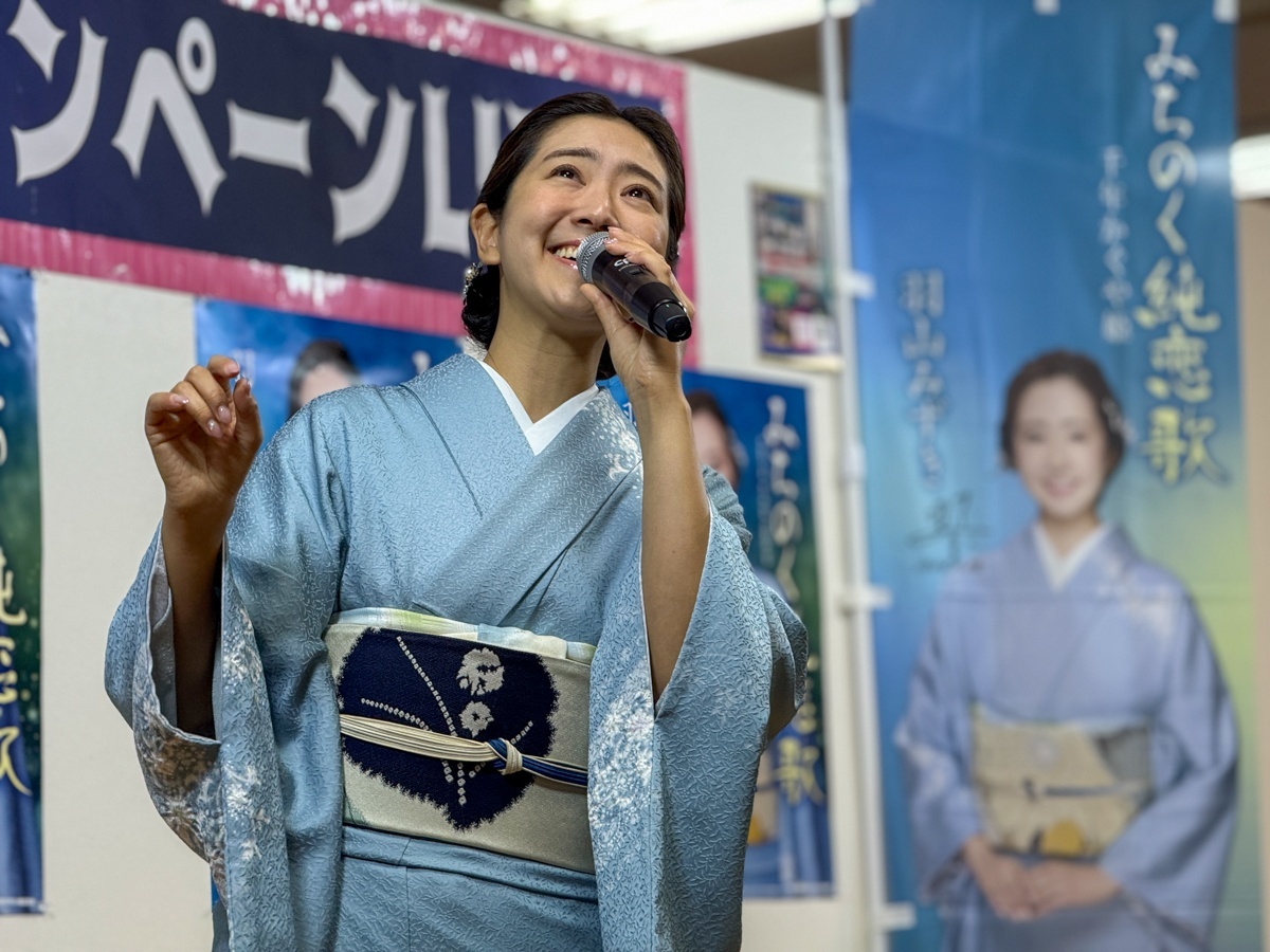 羽山みずき