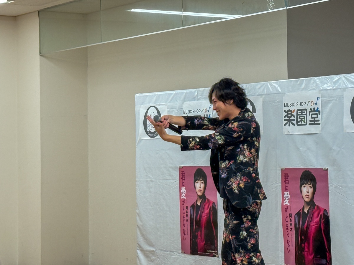 岡本幸太
