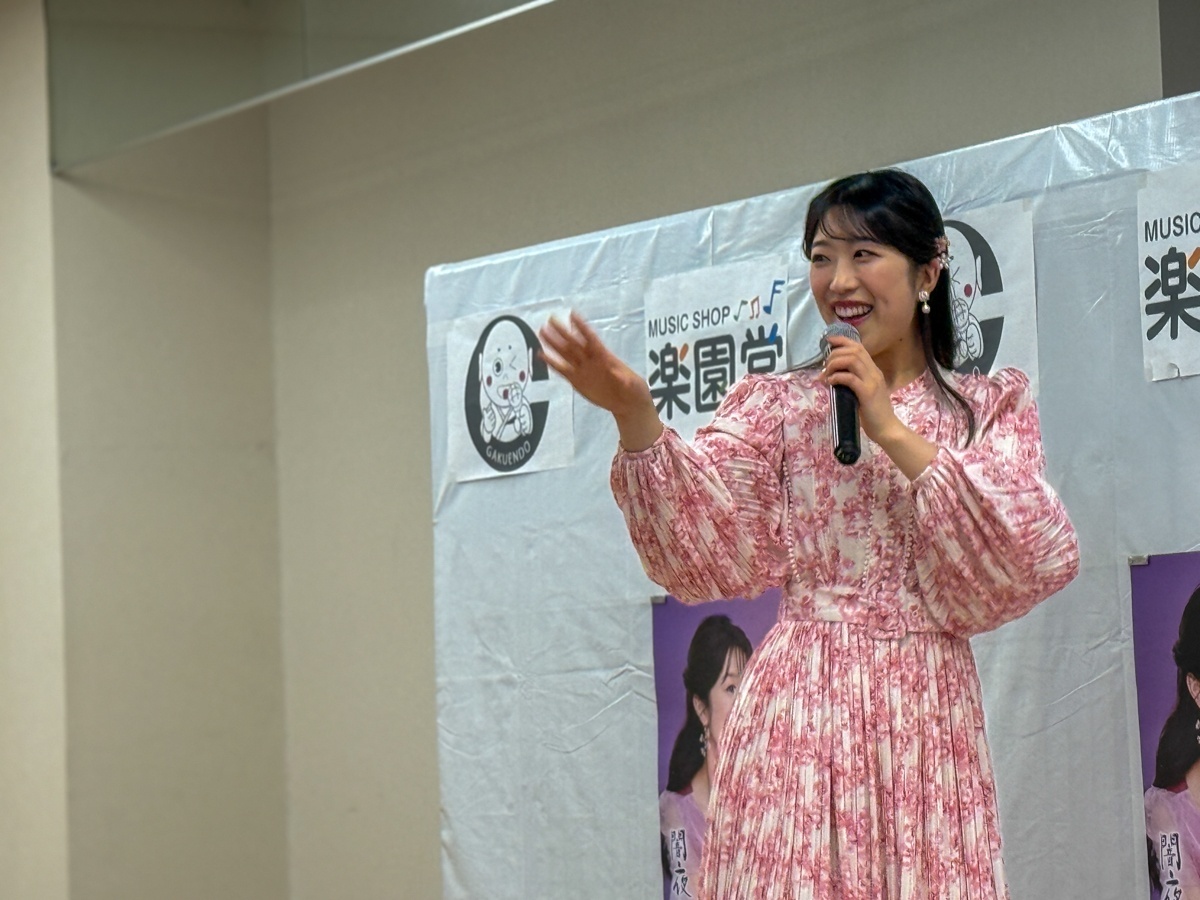 津吹みゆ
