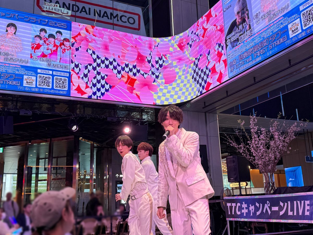 華MEN組