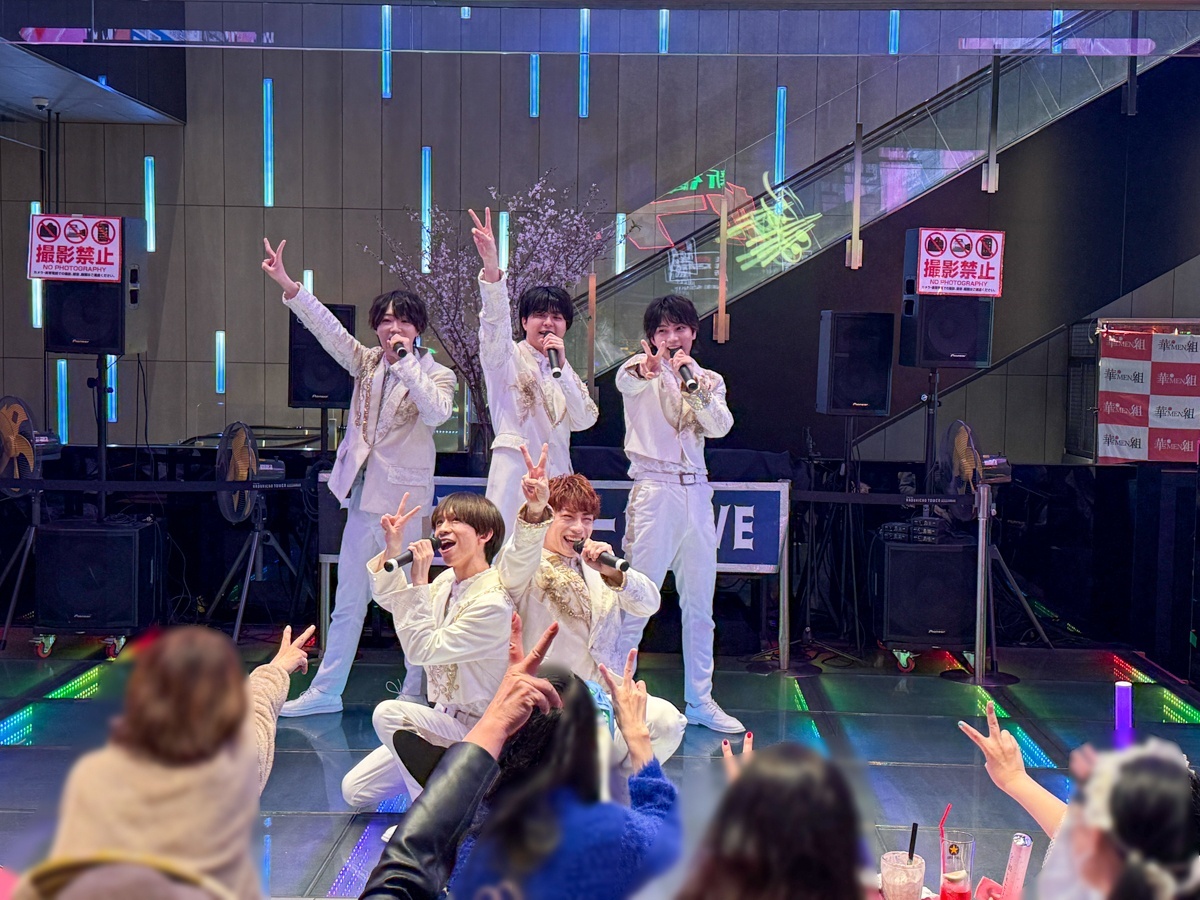 華MEN組