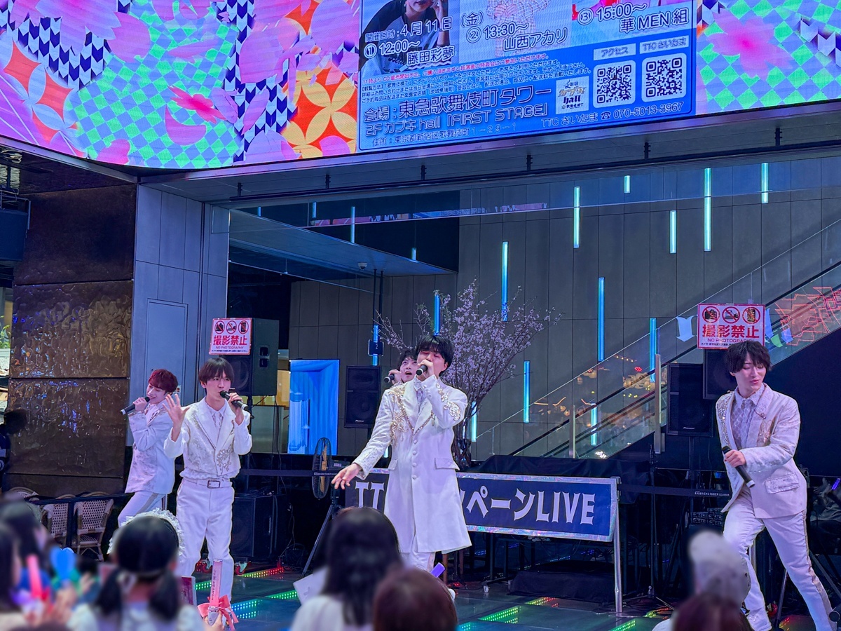 華MEN組