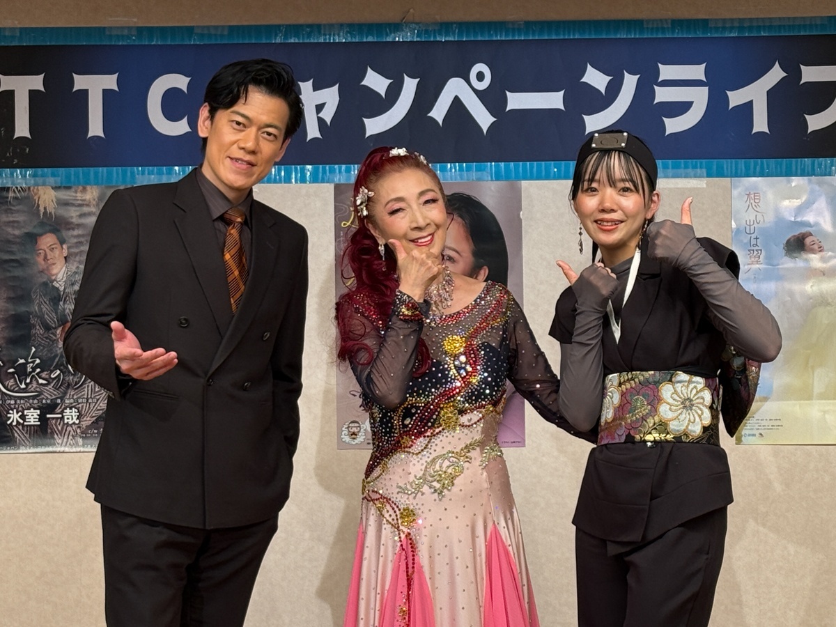 氷室一哉、山西アカリ、安倍理津子キャンペーン!茨城県 ホロルの湯で開催!5月10日