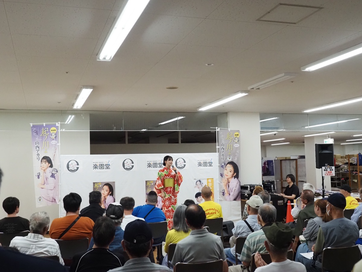 山西アカリ、パク・ジュニョン、徳永ゆうきキャンペーン!T-PLACE・エコス境SC店で開催!7月8日