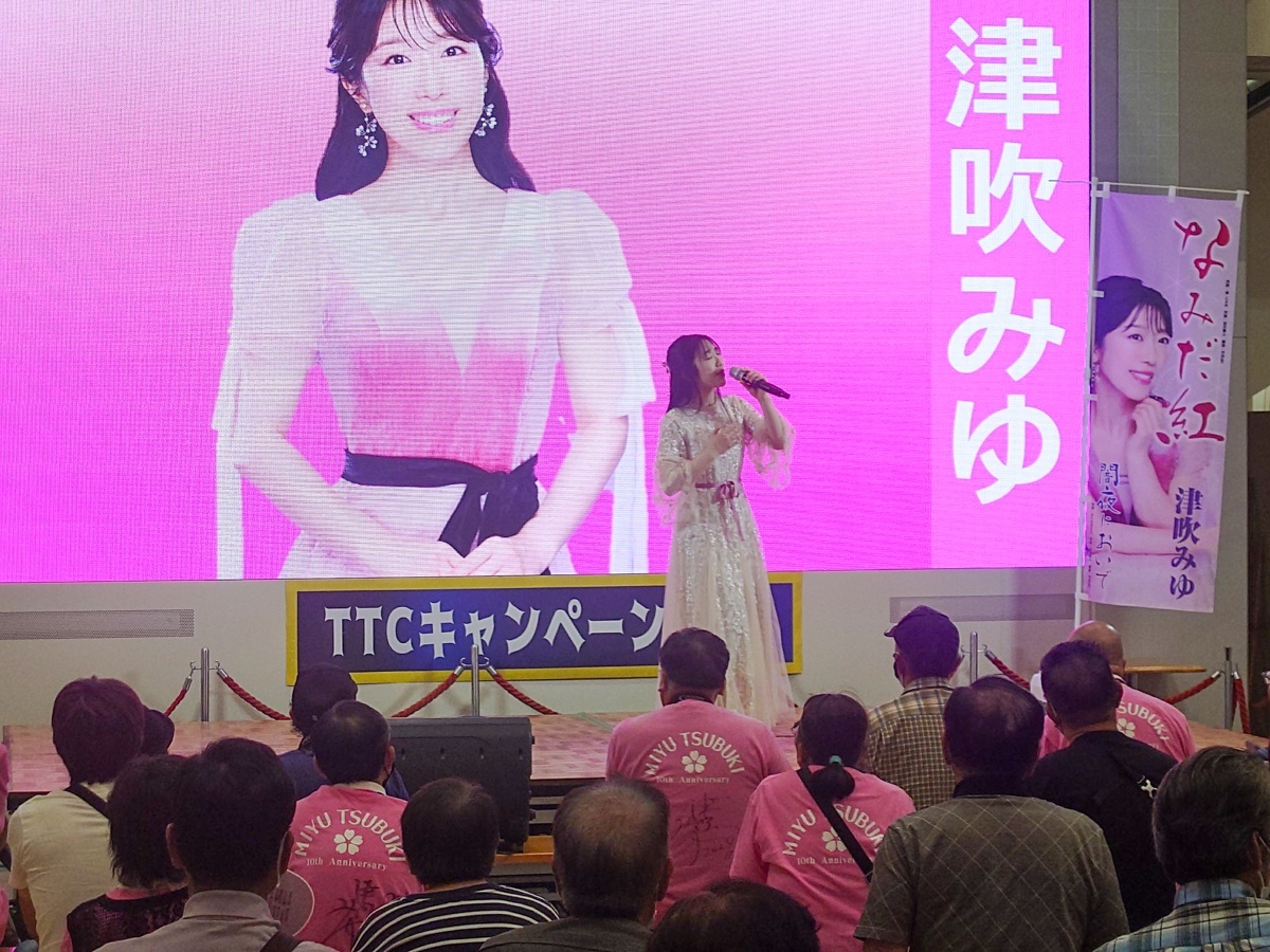 【新曲リリースイベント】美里里美、津吹みゆ、中西りえ!イオン笠間・ポレポレシティで開催!6月29日