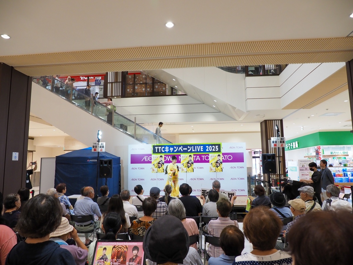 【新曲リリースイベント】原田悠里、LAST FIRST、岡本幸太キャンペーン！イオンタウン成田富里で開催！7月19日 