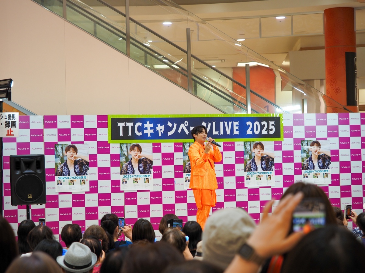 【新曲リリースイベント】辰巳ゆうと、岡本幸太、松阪ゆうき、風輪キャンペーン!イオンモール与野で開催!7月30日