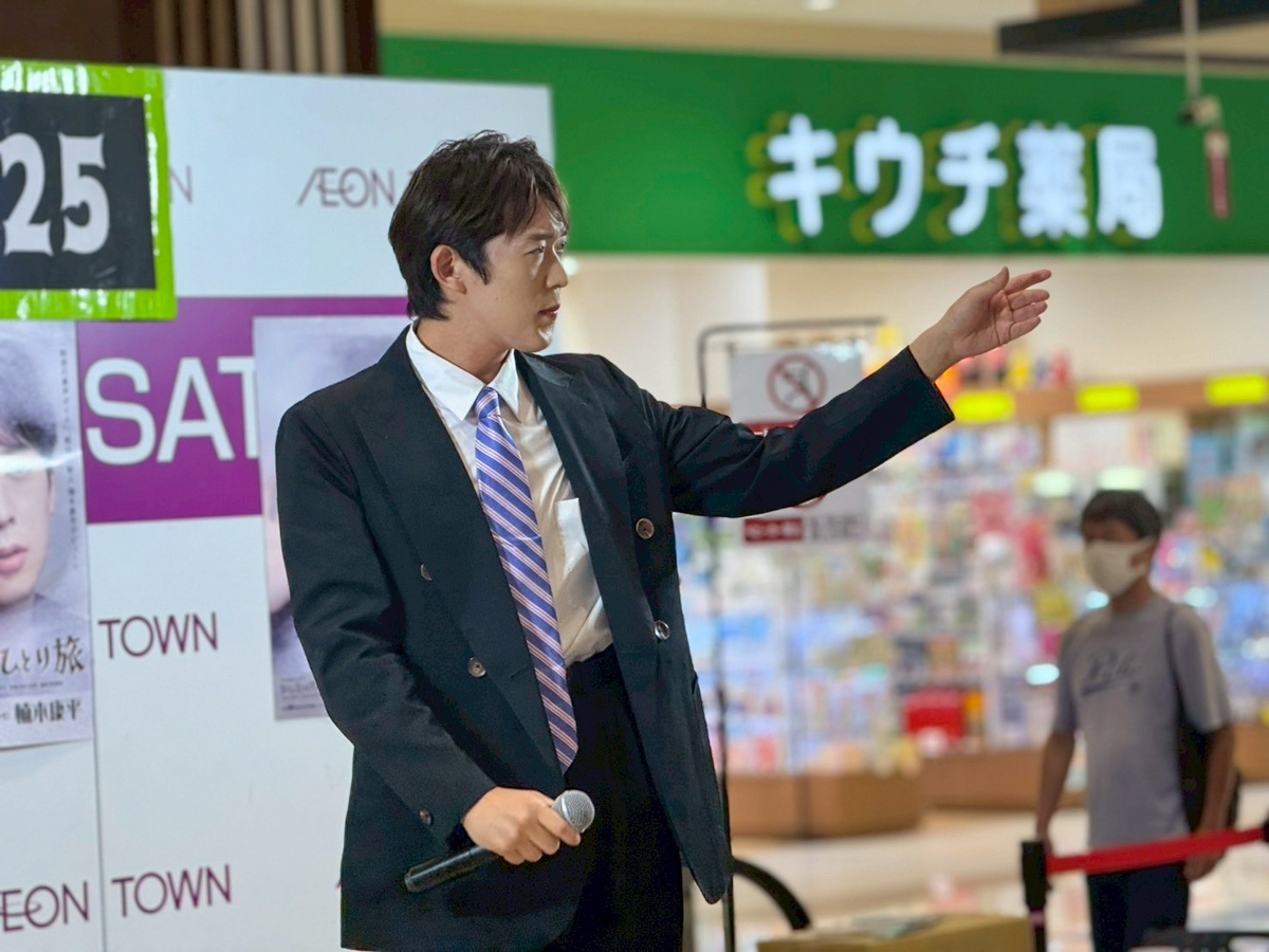 【新曲リリースイベント】楠木康平、安倍理津子、大沢桃子キャンペーン！イオンタウン成田富里で開催！8月17日 