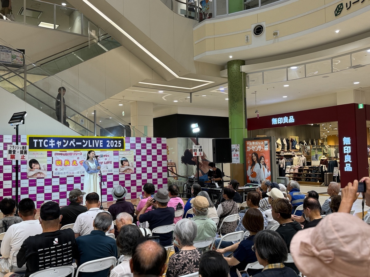 【新曲リースイベント】咲良えつこ、中山琉美、水森かおりキャンペーン！イオンモール与野で開催！8月20日