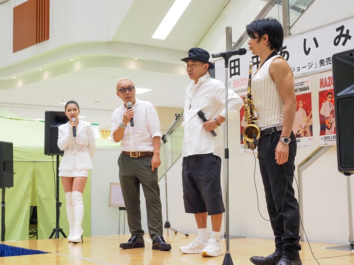 田中あいみさん新曲キャンペーンに豪華ゲスト登場! 木梨憲武さん、所ジョージさん、武田真治さんも応援に駆けつける 8月26日 成田市