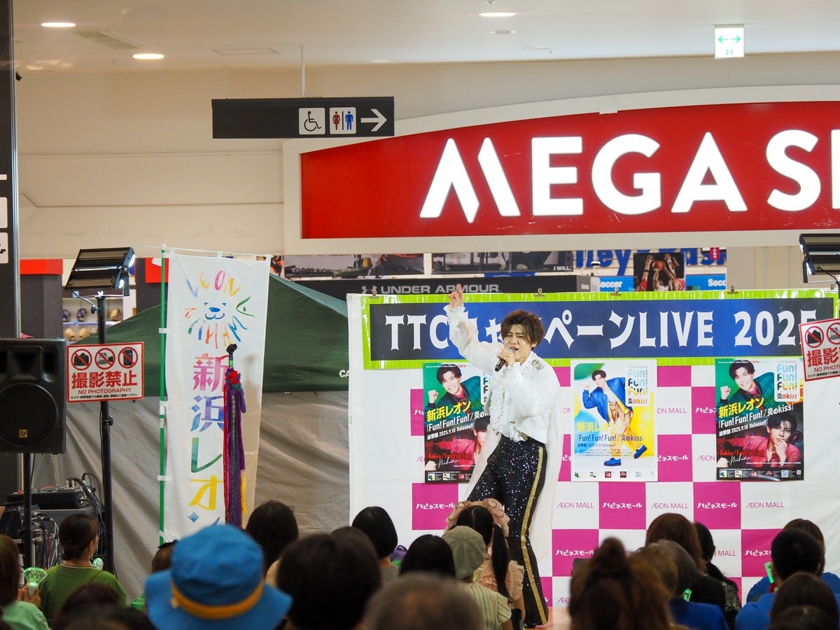 新浜レオン、風輪、茨城・イオンモール下妻で新曲リリースイベントを開催♪9月7日 