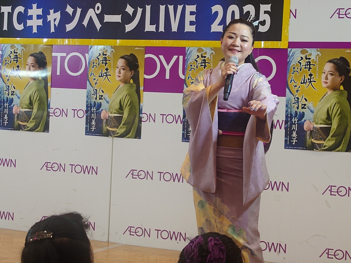 【TTCキャンペーンライブ】竹川美子、華MEN組、羽山みずきがイオンタウンおゆみ野で新曲キャンペーン！11月15日 