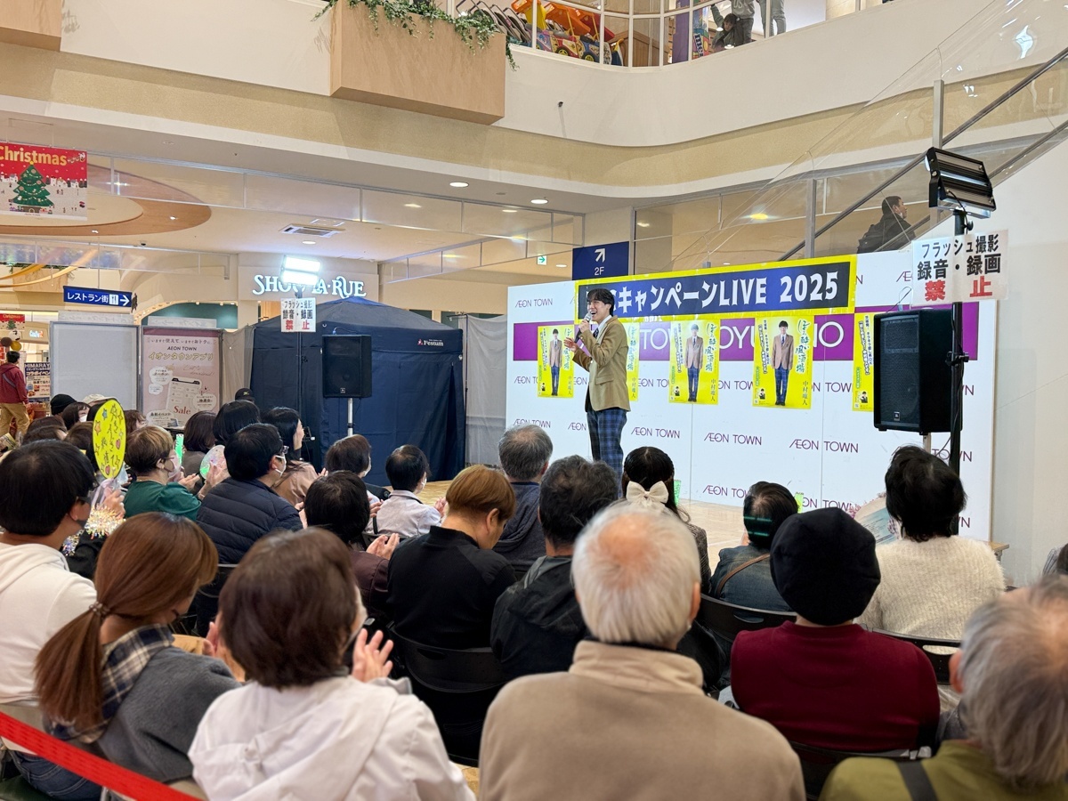 【TTCキャンペーンライブ】中村唯人、丘なる実、谷龍介がイオンタウンおゆみ野で新曲キャンペーン！11月16日 