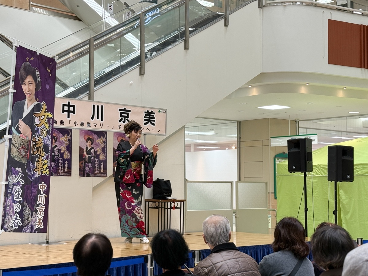 【ユアエルム成田】中川京美、笛吹もも香、美里里美が新曲キャンペーン！12月9日 