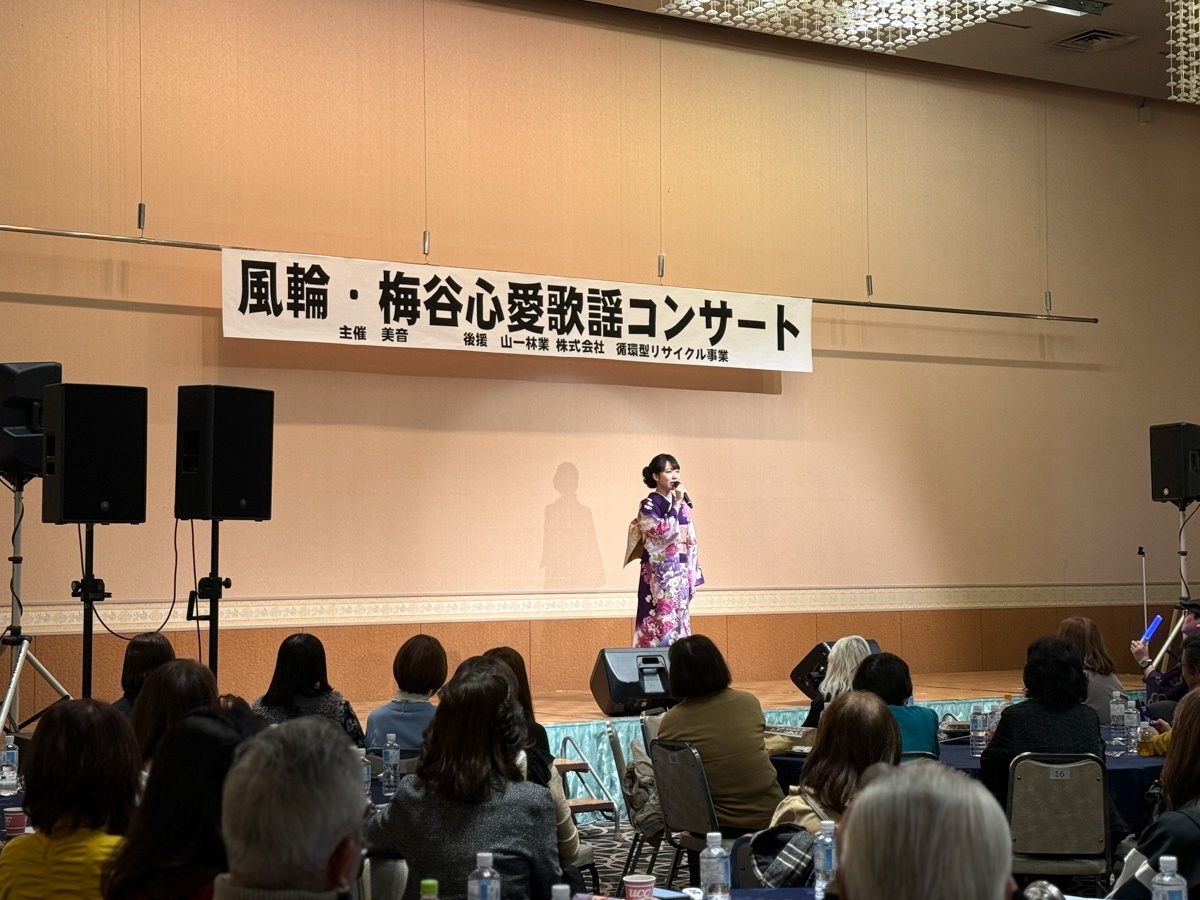 風輪・梅谷心愛 歌謡コンサート 前橋マーキュリーで開催12月14日 