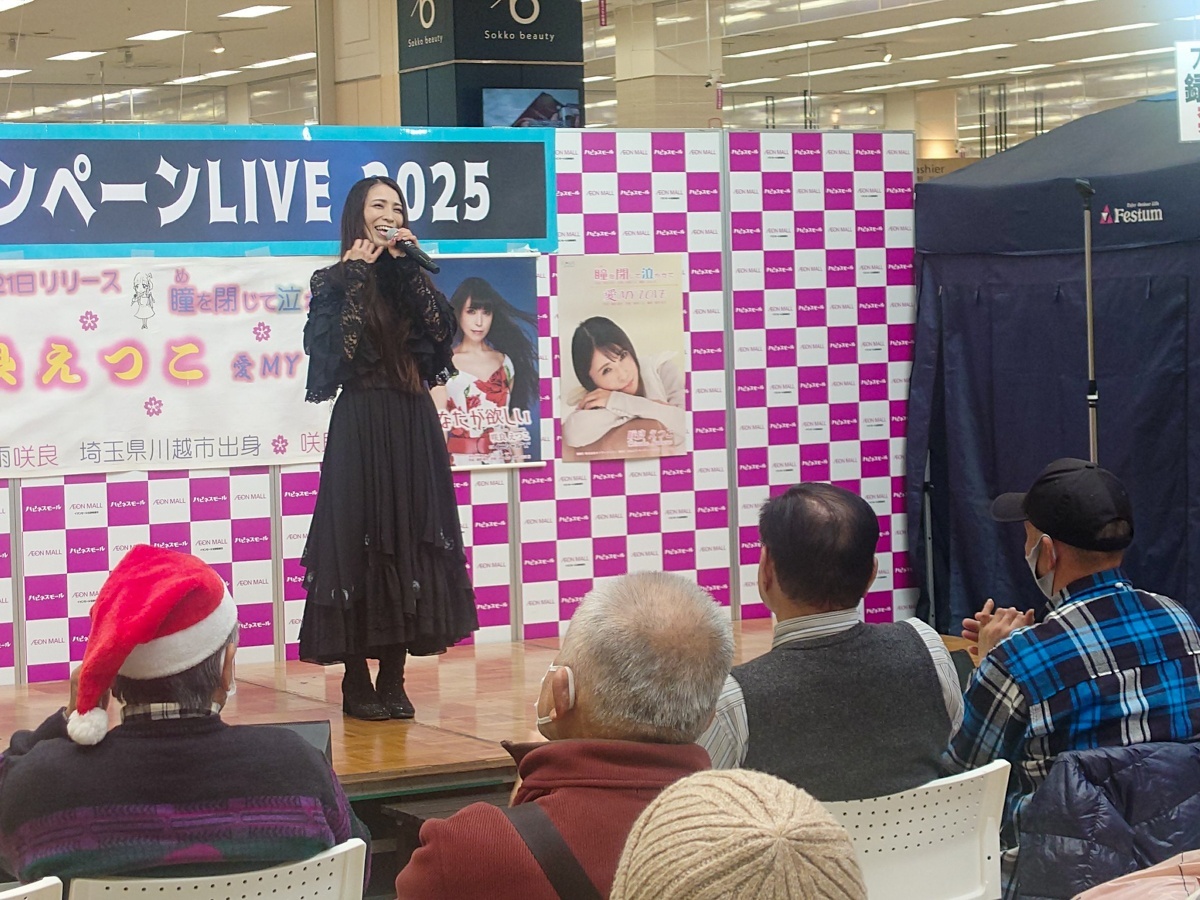 【TTCキャンペーンライブ】咲良えつこ、羽山みずき、ZANPAがイオンモール佐野新都市で新曲キャンペーン！12月16日 