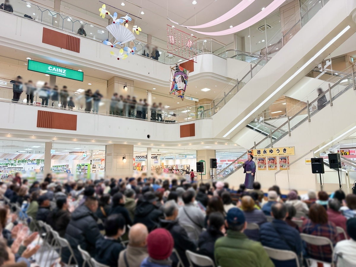 【ユアエルム成田】徳永ゆうきさん新曲キャンペーン、ユアエルム成田でスタート！ 1月6日 