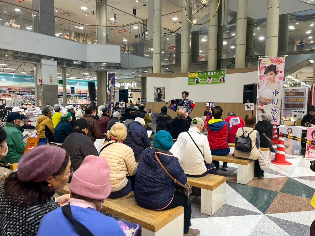 【イオンノア（千葉県野田市）】中川京美、朝花美穂、岩波理恵が新曲キャンペーン開催！1月10日 