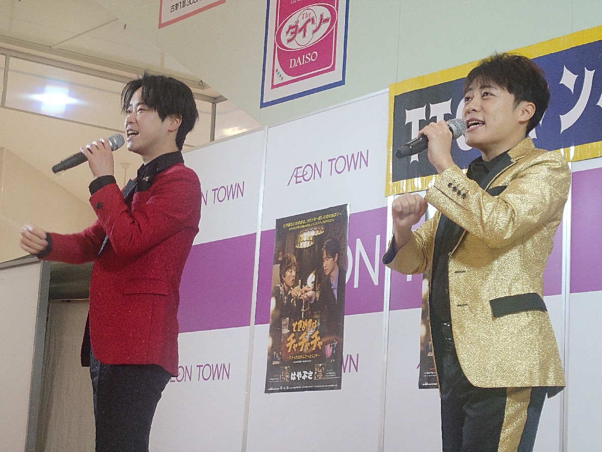 【TTCキャンペーンライブ2026】はやぶさ、松阪ゆうき、岩佐美咲がイオンタウン上里で新曲キャンペーンを開催！2月8日