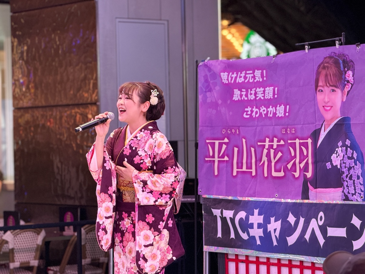 【TTCキャンペーンライブ】平山花羽、梅谷心愛、小山雄大が歌舞伎町タワーに登場！2月27日 