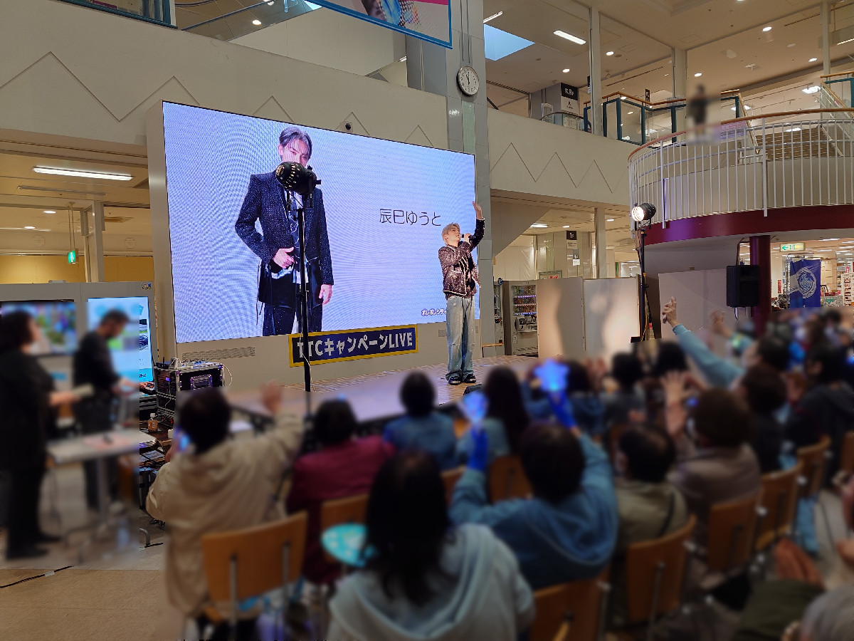 【TTCキャンペーン2026】辰巳ゆうと、伊達悠太、沖田真早美、美月優がイオン笠間ポレポレで新曲キャンペーンを開催！3月15日