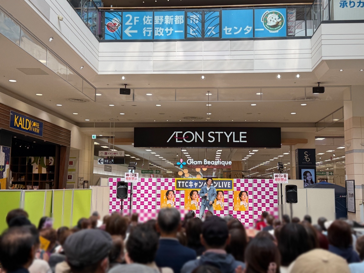 【TTCキャンペーンライブ】真田ナオキ＆徳永ゆうき イオンモール佐野新都市でリリースイベント（2026年3月19日）