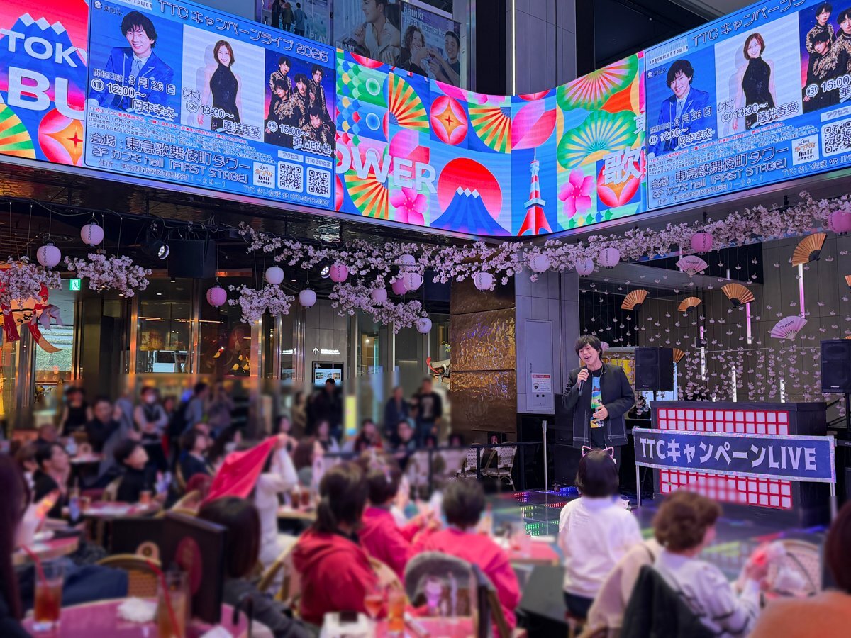【TTCキャンペーンライブ】岡本幸太・藤井香愛・華MEN組 歌舞伎町タワーカブキhallでリリースイベント！（2026年3月26日） 