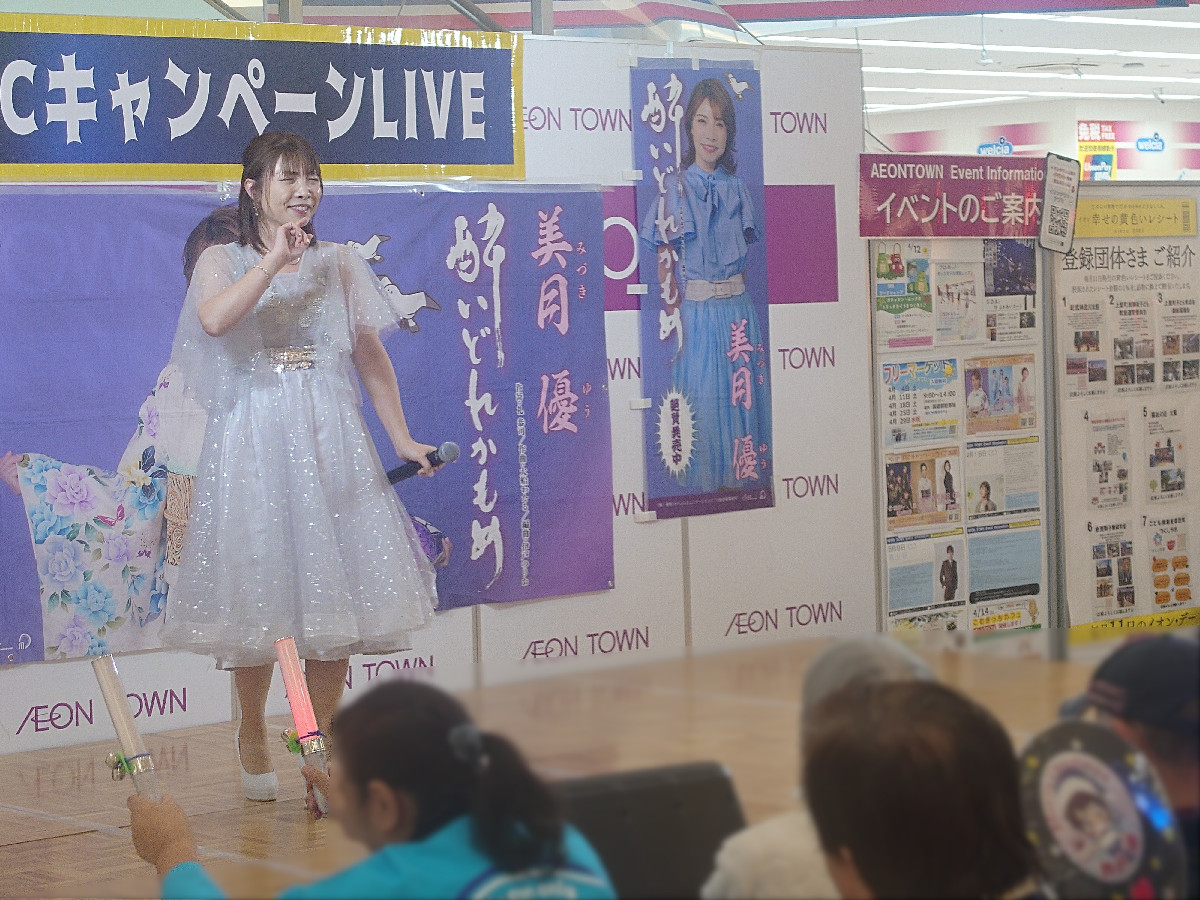 【TTCキャンペーンライブ2026】美月優、ミスタートロットジャパン、安倍理津子がイオンタウン上里で新曲リリースイベントを開催!(2026年4月4日)