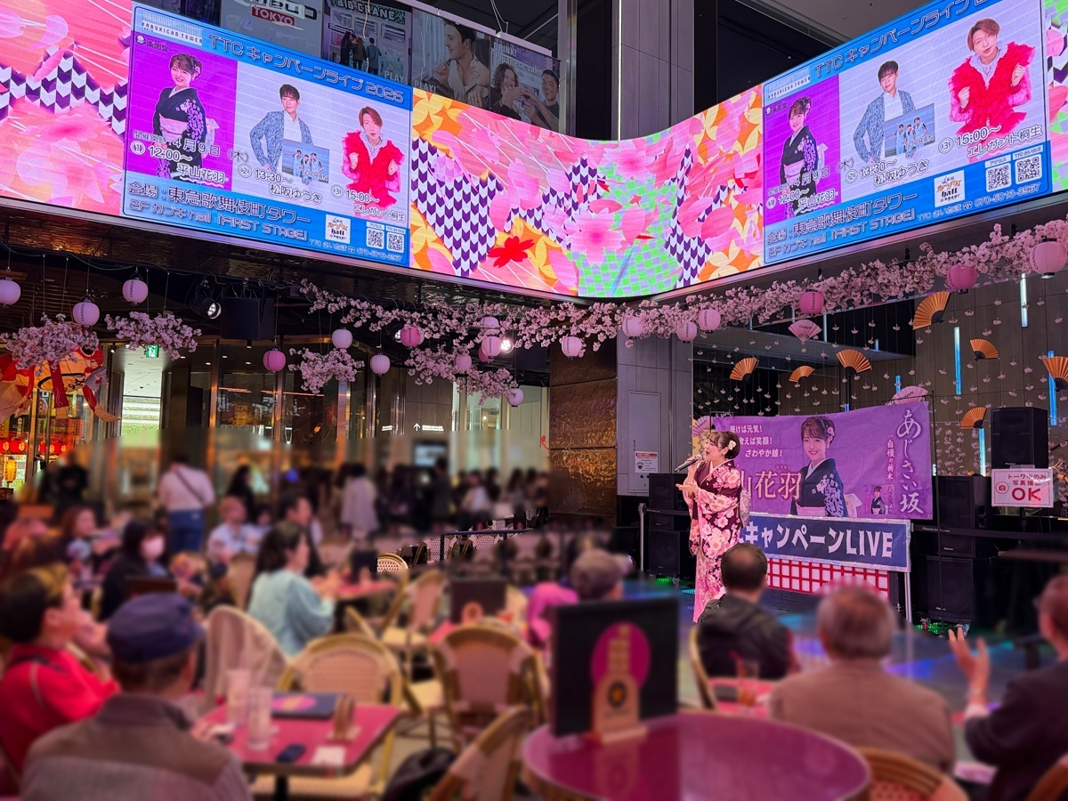 【TTCキャンペーンライブ2026】平山花羽・松阪ゆうき＆TOP RUN・エレガント桐生が歌舞伎町タワーのステージに登場! (2026年4月9日)