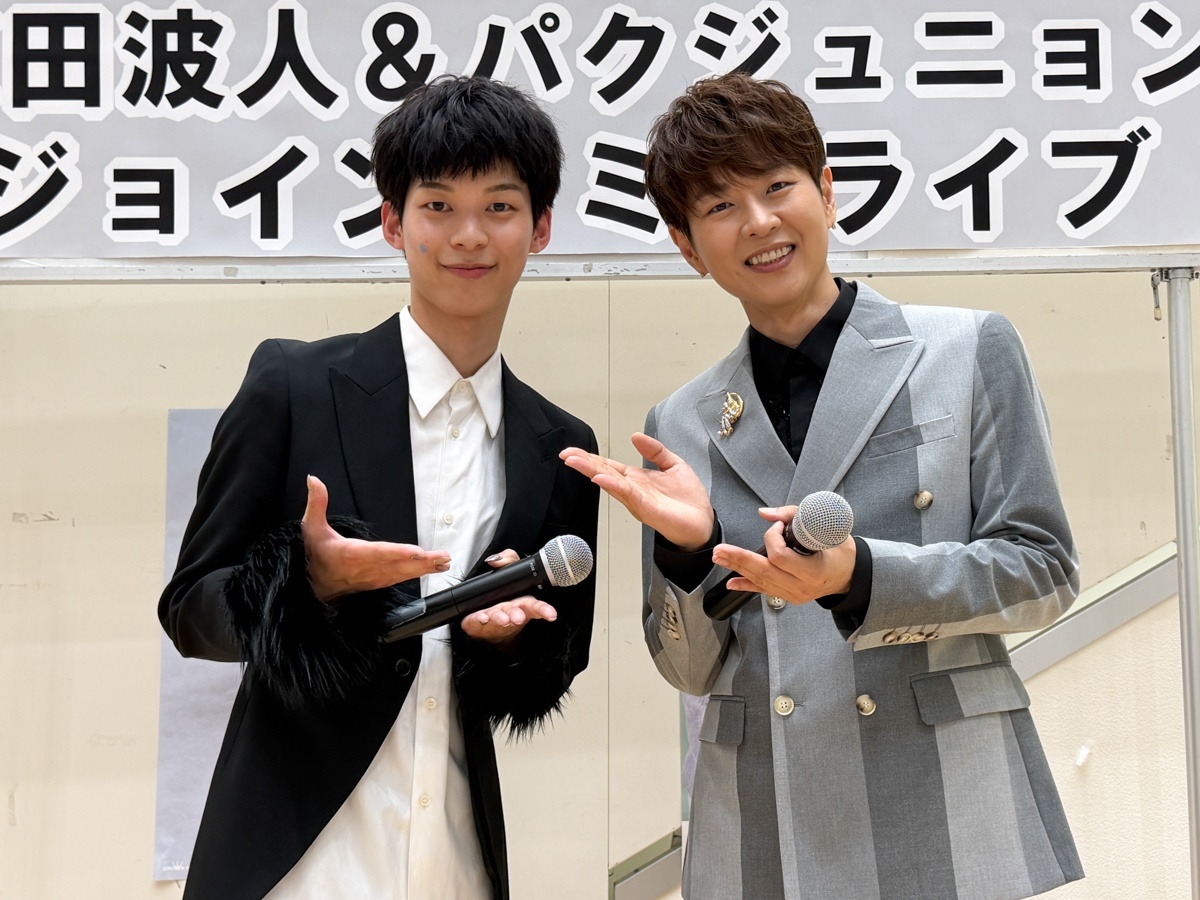 パク・ジュニョン＆原田波人 コラボライブ再び！ユアエルム成田で開催!(2026年4月22日)
