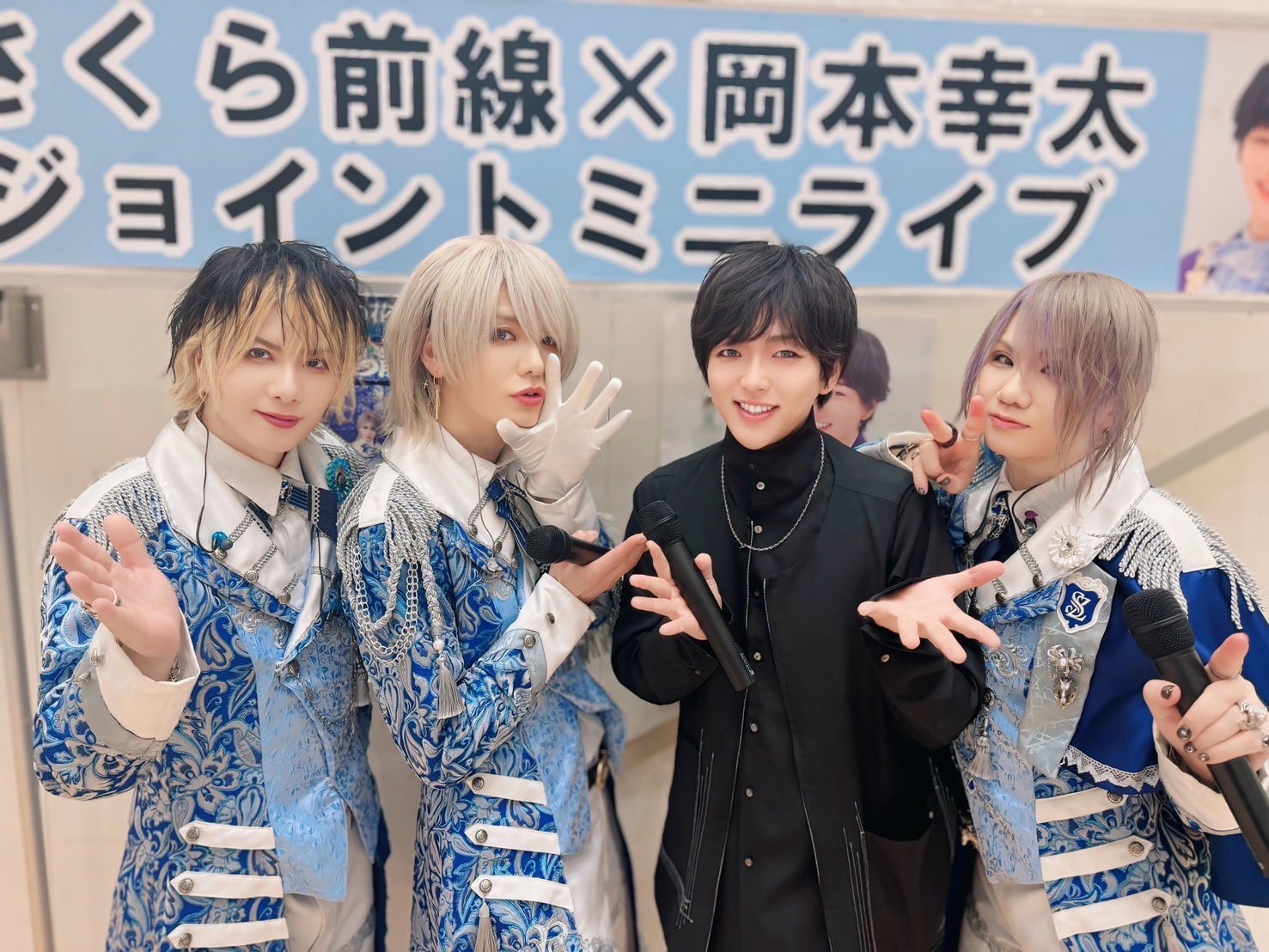 さくら前線＆岡本幸太 コラボライブ！ユアエルム成田で開催!(2026年4月21日)