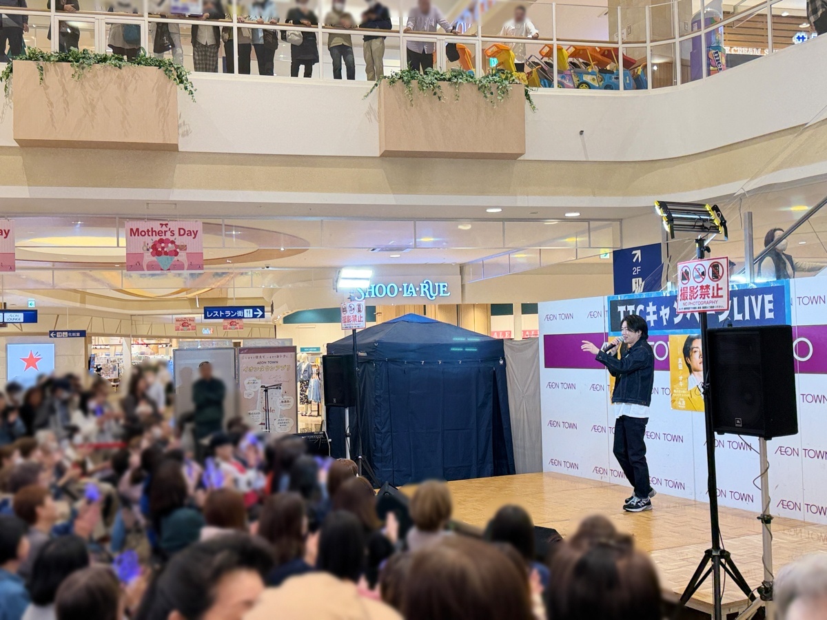 【TTCキャンペーン2026】真田ナオキ・古閑正美 イオンタウンおゆみ野で新曲イベントリリースイベント（2026年4月24日）